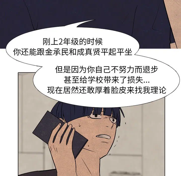 第218話