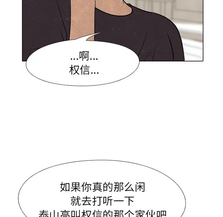 第218話