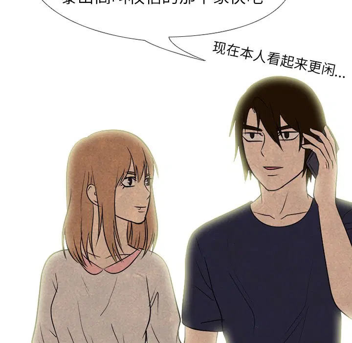 第218話