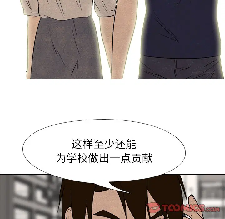 第218話