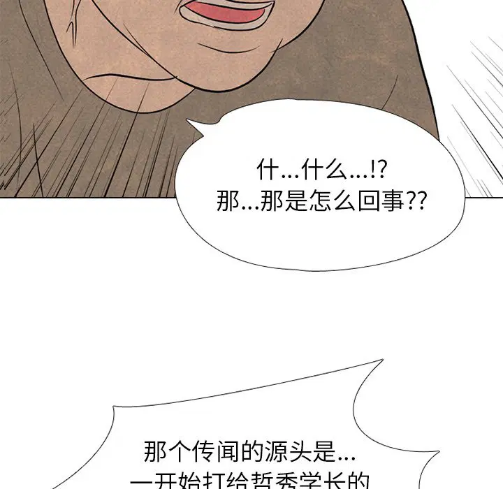 第219話