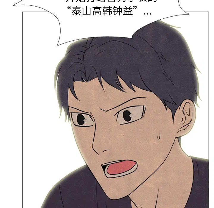 第219話