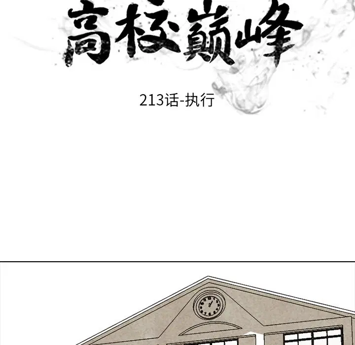 第219話