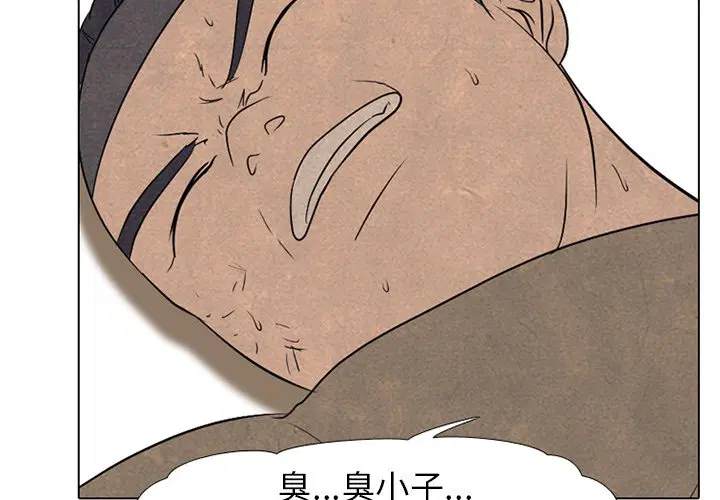 第219話