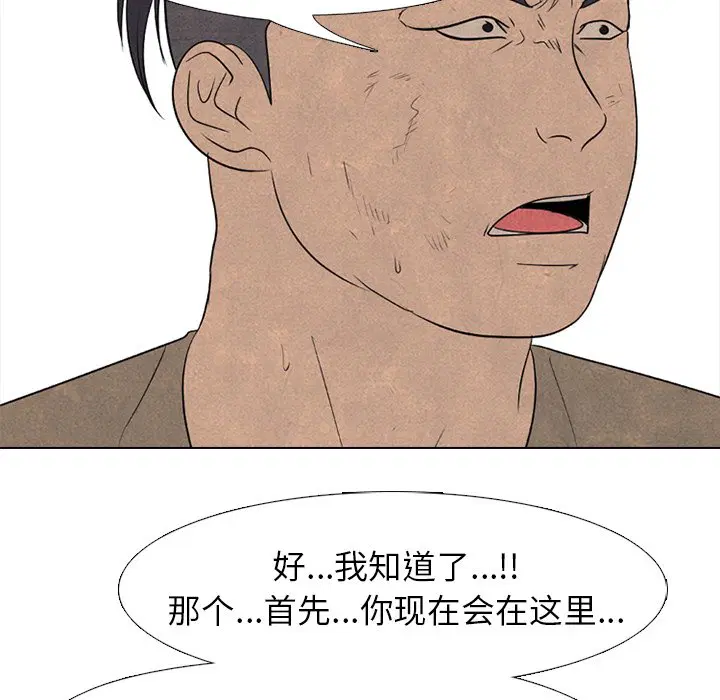 第219話