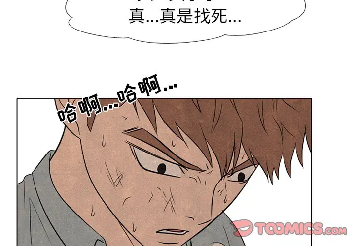 第219話