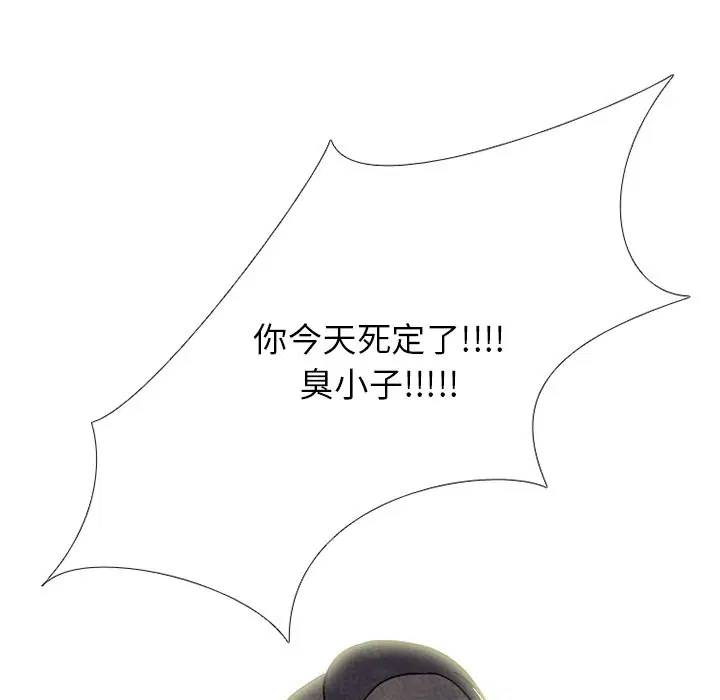 第219話