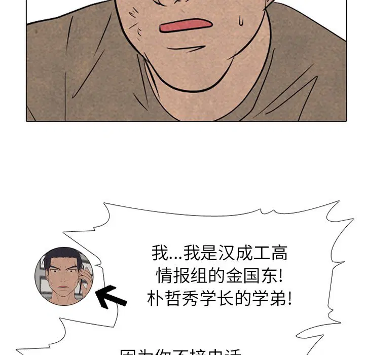 第219話
