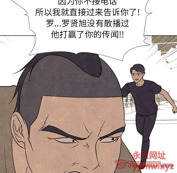 第219話