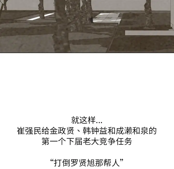 第220話