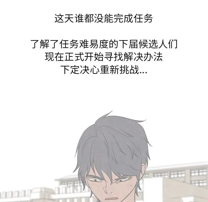 第220話