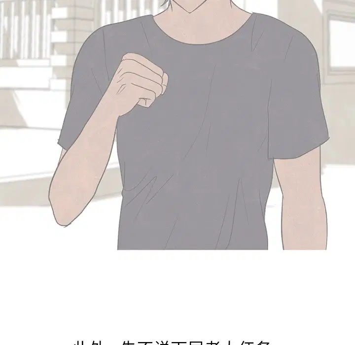 第220話