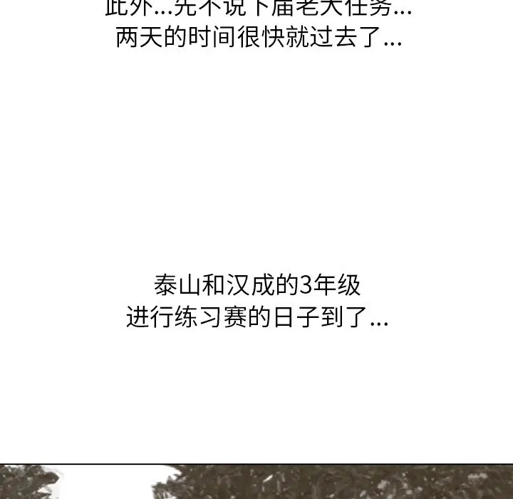 第220話