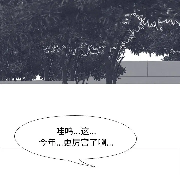 第220話