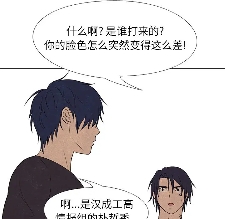 第220話