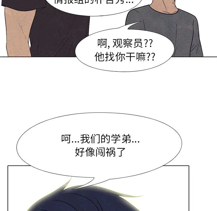 第220話
