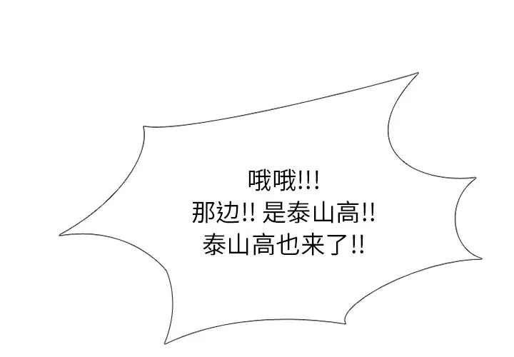 第221話