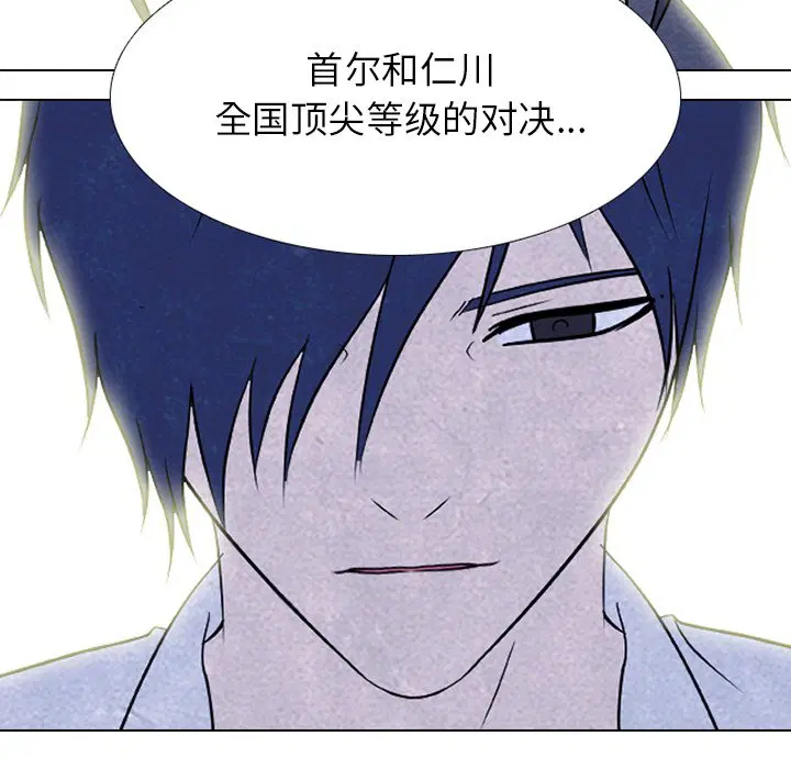 第221話