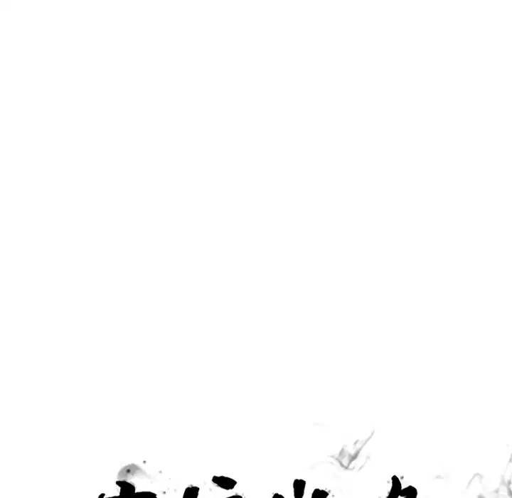 第221話