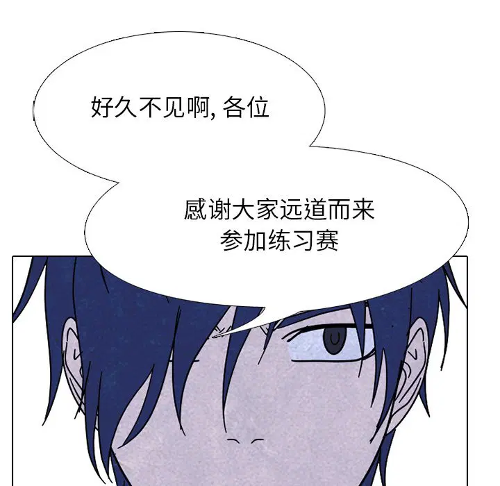 第221話