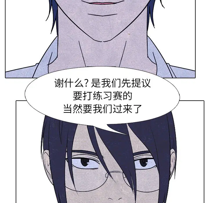第221話