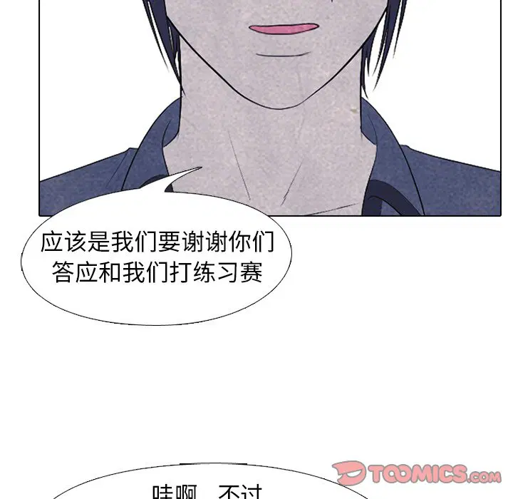 第221話
