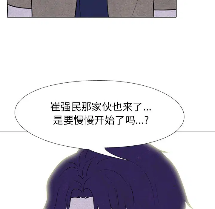 第221話