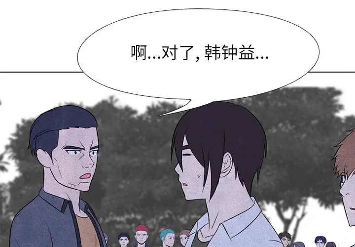 第222話