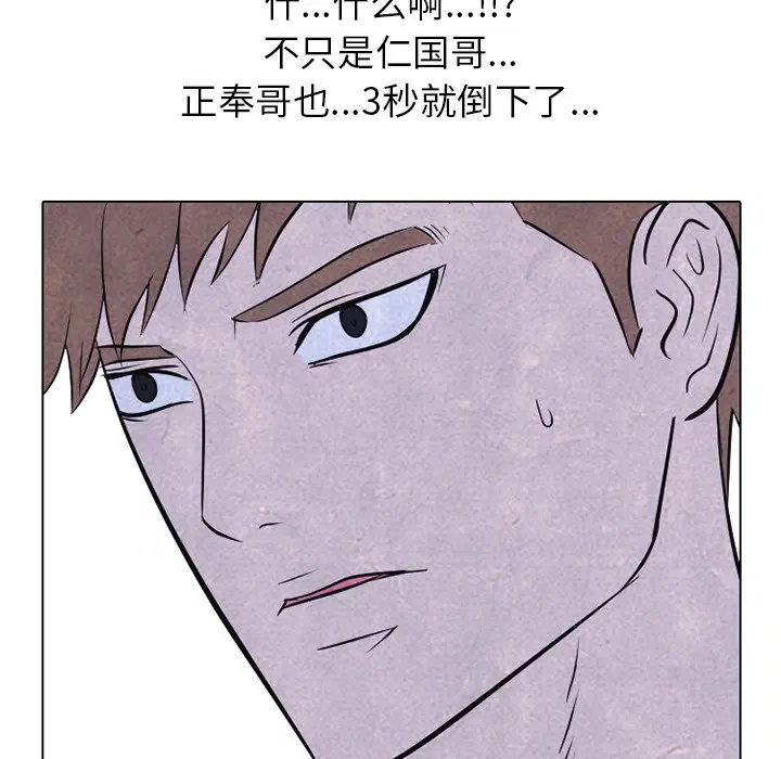 第222話
