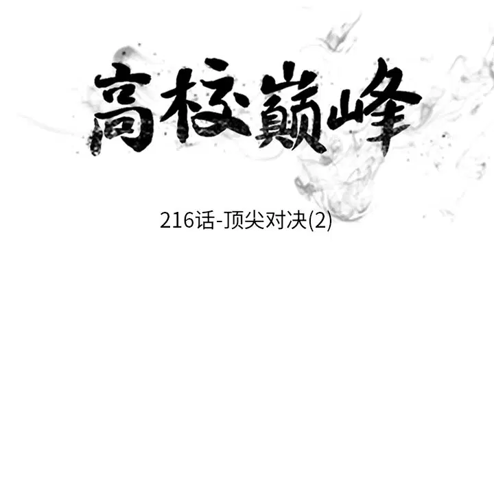 第222話