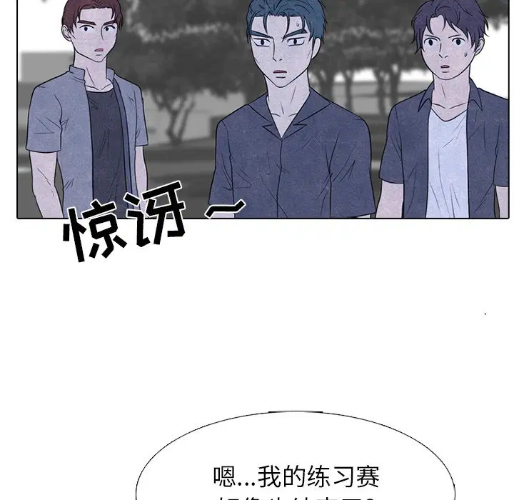 第222話