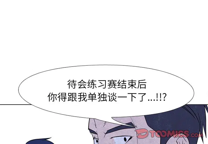 第222話