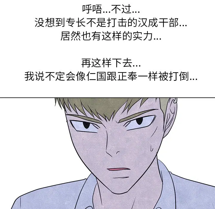 第223話
