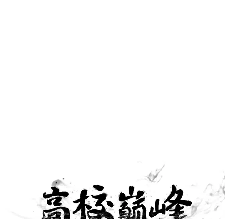 第223話