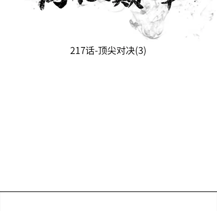 第223話