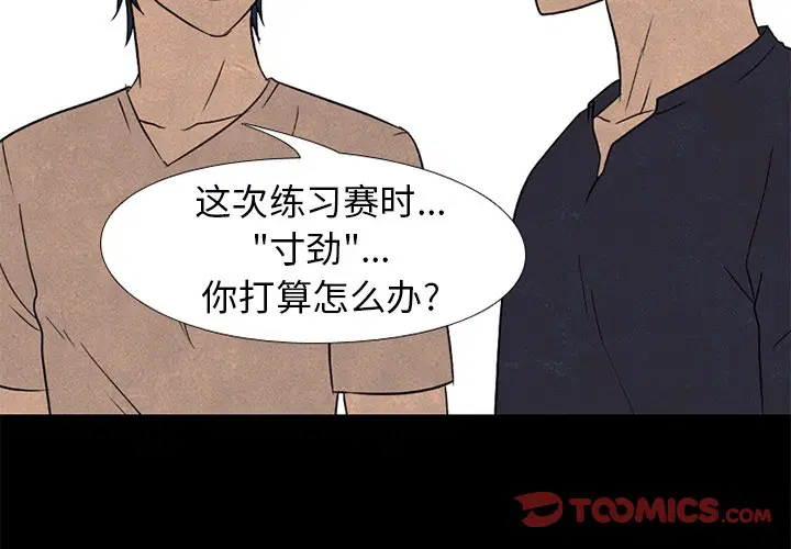 第223話