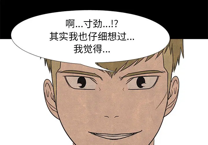 第223話