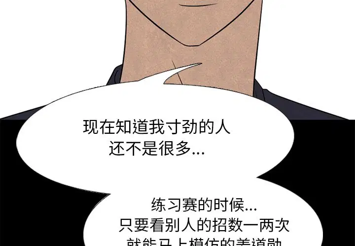 第223話