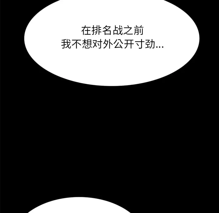 第223話