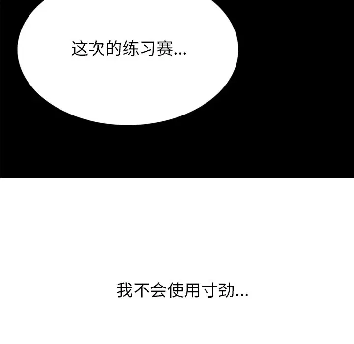 第223話