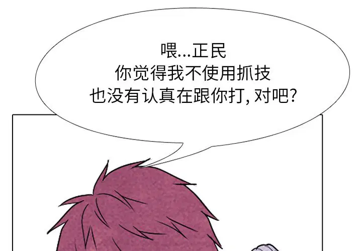 第224話