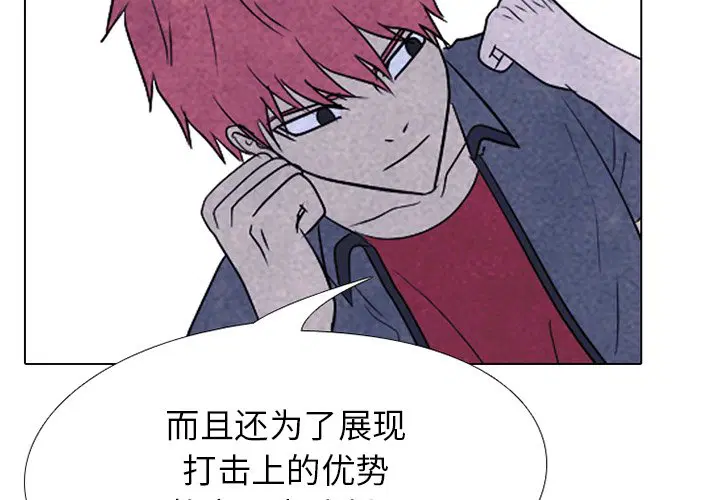 第224話