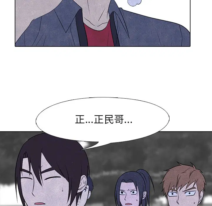 第224話