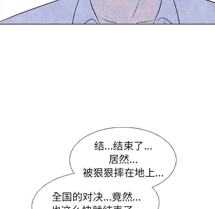 第224話