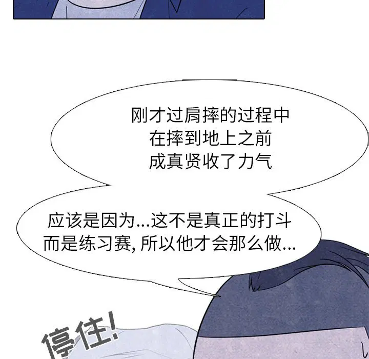 第224話