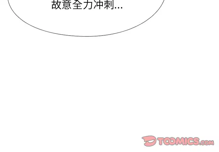 第224話