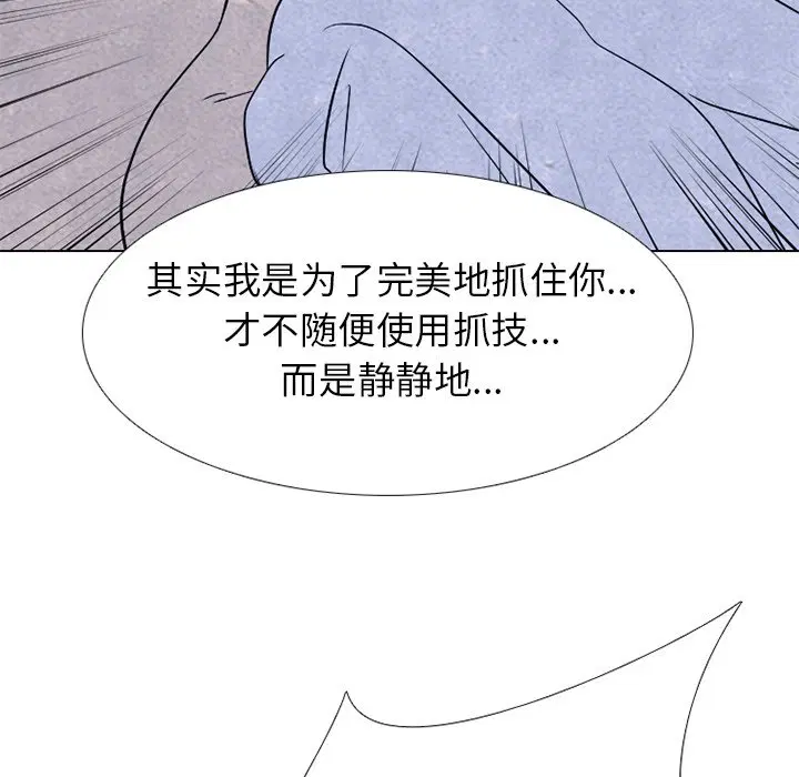 第224話