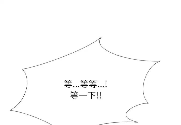 第225話