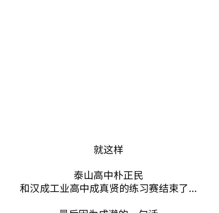 第225話