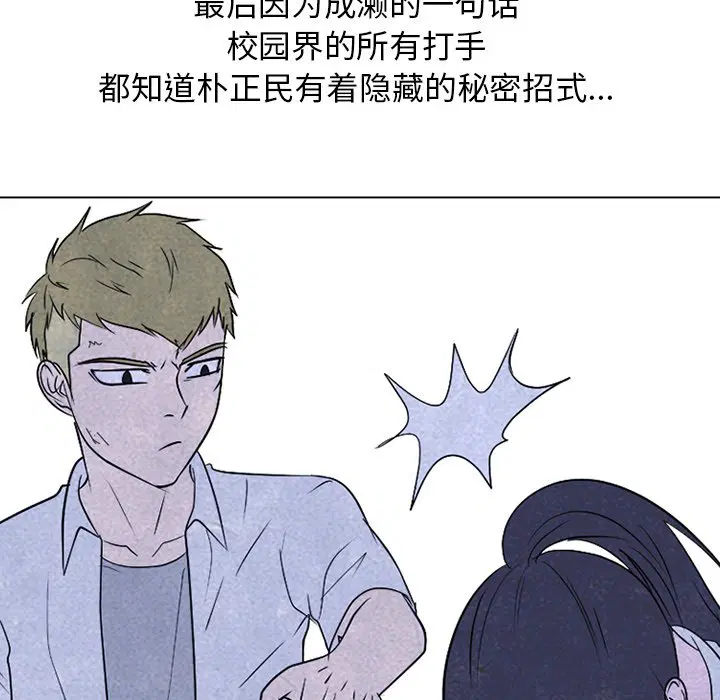 第225話